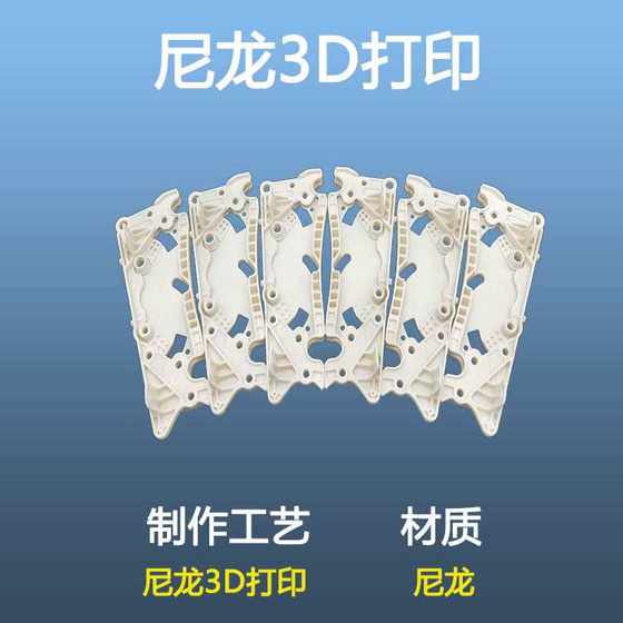 나일론 손용판 3D 프린팅 나일론 섬유 모델 인쇄 나일론 CNC 인쇄 나일론 손용 보드 제작 나일론 손용판 3D 프린팅 나일론 섬유 모델 인쇄 나일론 CNC 인쇄 나일론 손용 보드 제작