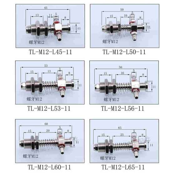 Tianxing Robot TL-M10 M12-L53-11 진공 흡입 컵 홀더 자동화 액세서리 큰 헤드 골드 도구 Tianxing Robot TL-M10 M12-L53-11 진공 흡입 컵 홀더 자동화 액세서리 큰 헤드 골드 도구