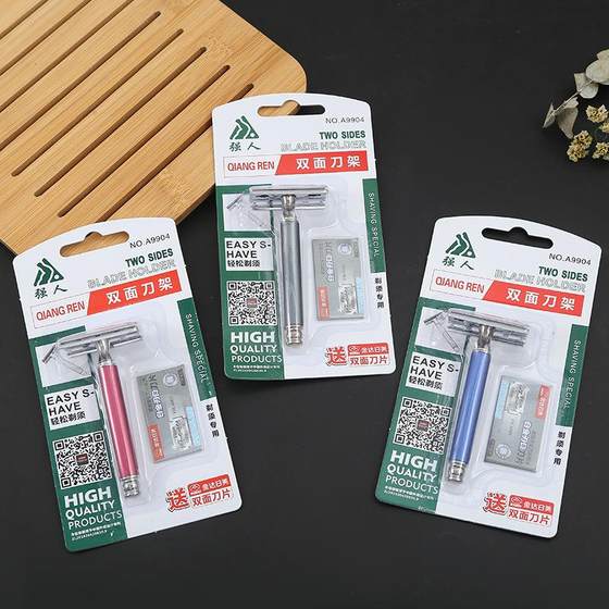 New double-sided knife holder stainless steel manual old-fashioned manual razor stand alloy manual razor spot
New double-sided knife holder stainless steel manual old-fashioned manual razor stand alloy manual razor spot