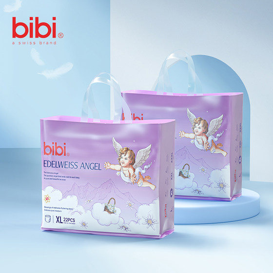 Bibi Edelweiss Angel Baby Diapers/Growth Pants Men and Women Baby Skin-friendly Dry Diapers Official Authentic Product
Bibi Edelweiss Angel Baby Diapers/Growth Pants Men and Women Baby Skin-friendly Dry Diapers Official Authentic Product