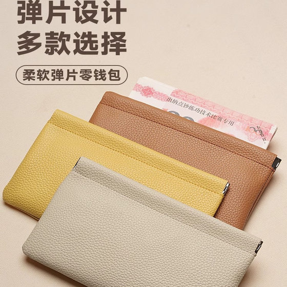 2025 new automatic closing storage bag portable small debris bag inner lining bag lipstick headphones portable storage bag
2025 new automatic closing storage bag portable small debris bag inner lining bag lipstick headphones portable storage bag
