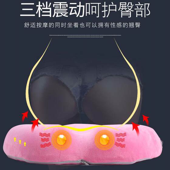 마사지 매트 오피스 아름다운 엉덩이 쿠션 피곤하지 않고 오랫동안 앉아있는 임산부 꼬리뼈 압력 구호 패드 통기성 엉덩이 쿠션 여름 마사지 매트 오피스 아름다운 엉덩이 쿠션 피곤하지 않고 오랫동안 앉아있는 임산부 꼬리뼈 압력 구호 패드 통기성 엉덩이 쿠션 여름