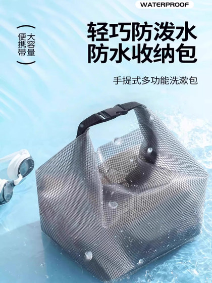휴대용 방수 저장 백 IKEA 같은 수영 래프팅 수영복 스토리지 가방 피트니스 야외 여행 메이크업 백 휴대용 방수 저장 백 IKEA 같은 수영 래프팅 수영복 스토리지 가방 피트니스 야외 여행 메이크업 백