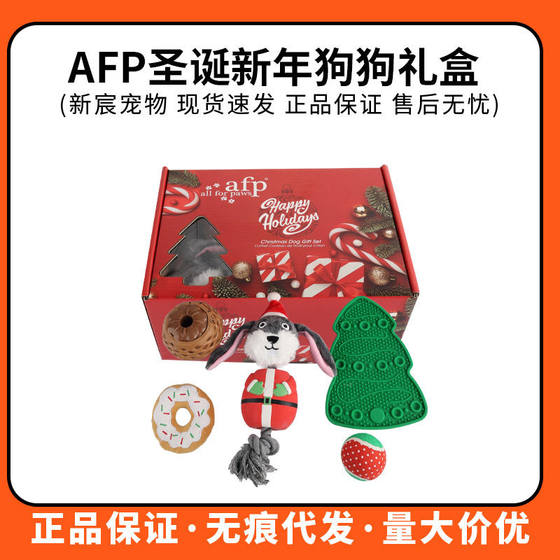 AFP Cat Dog Pet Toys Christmas New Year Gift Box Corgi Bichon Blue Cat Plush Bit-resistant Baseball
AFP Cat Dog Pet Toys Christmas New Year Gift Box Corgi Bichon Blue Cat Plush Bit-resistant Baseball