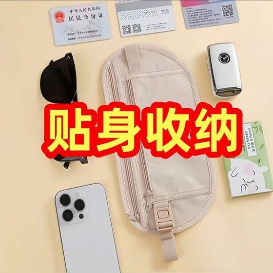 밀착 방지 안티 도난 방지 휴대 전화 허리 가방 여행 스포츠 가방 보이지 않는 코인 지갑 얇은 야외 레저 벨트 밀착 방지 안티 도난 방지 휴대 전화 허리 가방 여행 스포츠 가방 보이지 않는 코인 지갑 얇은 야외 레저 벨트