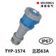 Majnikls Tynai 전기 산업 커넥터 산업용 플러그 3 코어 63A Typ-1574 IP67 Majnikls Tynai 전기 산업 커넥터 산업용 플러그 3 코어 63A Typ-1574 IP67