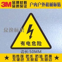 Direct sales 3M self-adhesive safety signs Warning signs Support customized mechanical labels electric hazard warning stickers