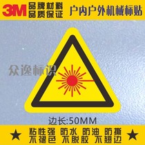 Direct sales 3M self-adhesive safety labels beware of laser radiation warning stickers support custom equipment warning signs