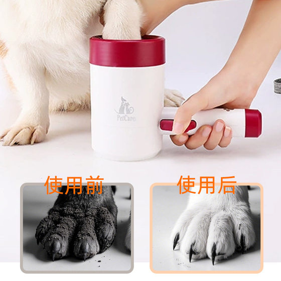 Popular pet foot wash cup foot washer paws cat and dog supplies cleaning beauty automatic foot wash
Popular pet foot wash cup foot washer paws cat and dog supplies cleaning beauty automatic foot wash