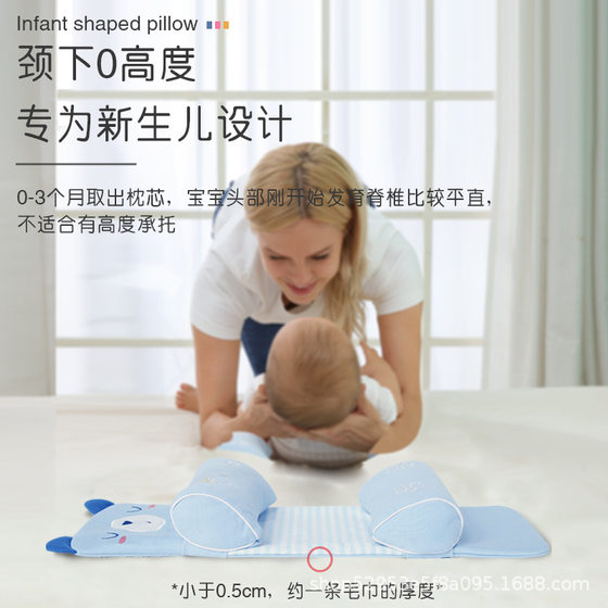 Baby pillow shaped pillow corrected head shape anti-breathable children 0-1 year old newborn baby resistant to head tilt in all seasons
Baby pillow shaped pillow corrected head shape anti-breathable children 0-1 year old newborn baby resistant to head tilt in all seasons