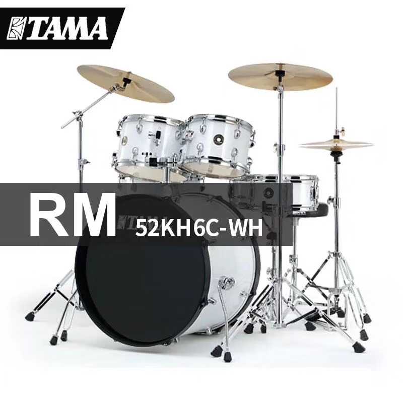 TAMA Rhythm Mate Upgrade RM52KH6 Racks Subdrum Adult Professional Playing Children's Beginology Jazz Drum-Taobao