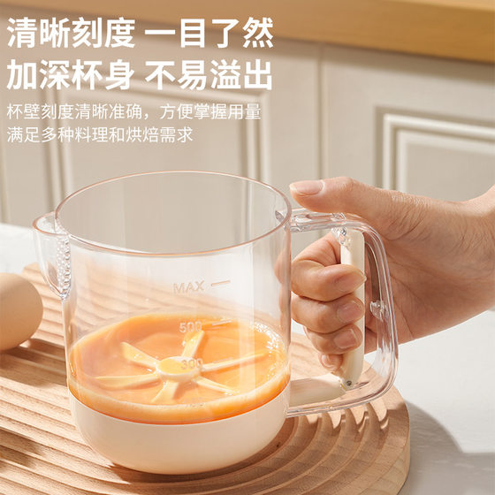 多功能搅蛋杯家用打蛋器搅奶油手动打泡打发鸡蛋打蛋棒烘培大容量 多功能搅蛋杯家用打蛋器搅奶油手动打泡打发鸡蛋打蛋棒烘培大容量