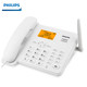 Office Wireless Lynline Card Phone은 듀얼 카드 녹음 및 전송 2025 배선없이 전체 네트워크 연결을 지원합니다. Office Wireless Lynline Card Phone은 듀얼 카드 녹음 및 전송 2025 배선없이 전체 네트워크 연결을 지원합니다.