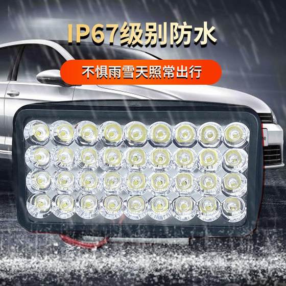 자동차 LED 스포트라이트 12V-80V 전기 자동차 조명 트럭 반전 조명 세발 자전거 보편적 방수 오토바이 헤드 라이트 자동차 LED 스포트라이트 12V-80V 전기 자동차 조명 트럭 반전 조명 세발 자전거 보편적 방수 오토바이 헤드 라이트