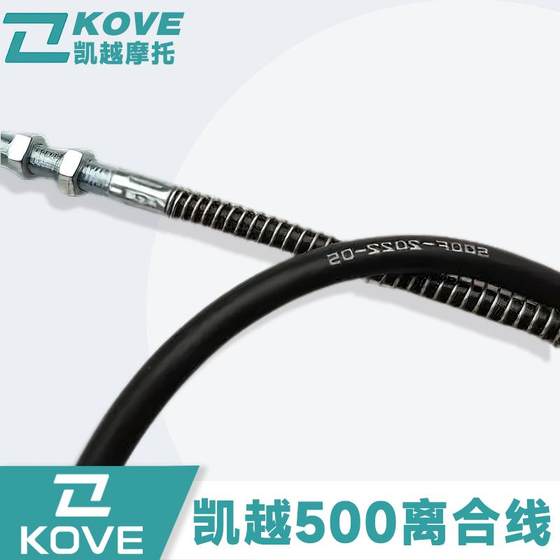 Mount Everest Kaiyue Adv500X/F400X/400Gy 오토바이 원래 스로틀 클러치 케이블 풀 케이블 로프 Mount Everest Kaiyue Adv500X/F400X/400Gy 오토바이 원래 스로틀 클러치 케이블 풀 케이블 로프