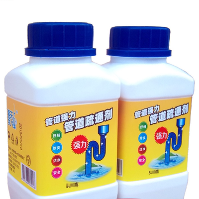 强力管道疏通剂通渠粉下水道厕所马桶除臭疏通 地漏厨房间疏通剂_省