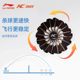 Li Ning Kaisheng 배드민턴 정품 KDB05 훈련 프로 게임 안정적인 야외 바람 방전 검은 오리 깃털 공 Li Ning Kaisheng 배드민턴 정품 KDB05 훈련 프로 게임 안정적인 야외 바람 방전 검은 오리 깃털 공