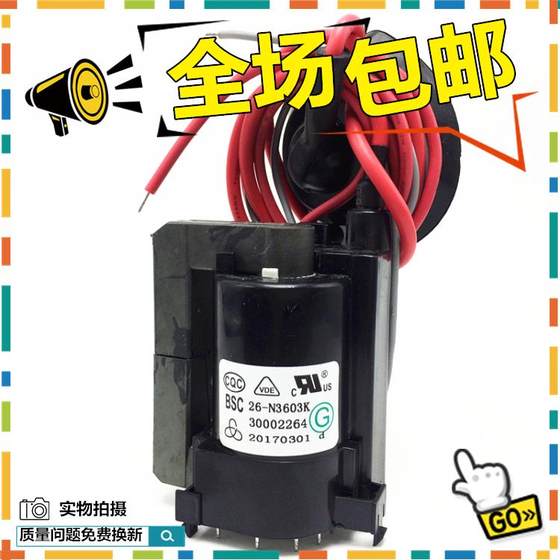 무료 배송 브랜드 새로운 원본 Konka TV 고전압 패키지 BSC26-N3603K 30002264 지점 무료 배송 브랜드 새로운 원본 Konka TV 고전압 패키지 BSC26-N3603K 30002264 지점