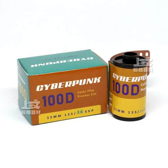 사이버 펑크 100d 135 컬러 카본 제거 영화 볼륨 36 C41 플러시 ISO100 음성 탄소가없는 층 사이버 펑크 100d 135 컬러 카본 제거 영화 볼륨 36 C41 플러시 ISO100 음성 탄소가없는 층
