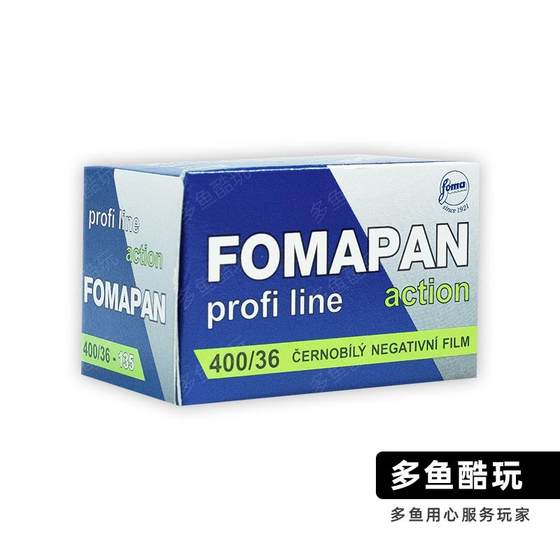 체코 공화국 135 만능 흑백 영화 Fomapan 400도 동유럽 스타일 영화 24 년 지점 체코 공화국 135 만능 흑백 영화 Fomapan 400도 동유럽 스타일 영화 24 년 지점