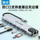 Gaoduo 8-in-1 도킹 스테이션 유형 C to HD VGA USB 카드 읽기 네트워크 카드 오디오 라이브 방송 Apple Computer Huawei 휴대 전화 태블릿에 적합합니다. Gaoduo 8-in-1 도킹 스테이션 유형 C to HD VGA USB 카드 읽기 네트워크 카드 오디오 라이브 방송 Apple Computer Huawei 휴대 전화 태블릿에 적합합니다.
