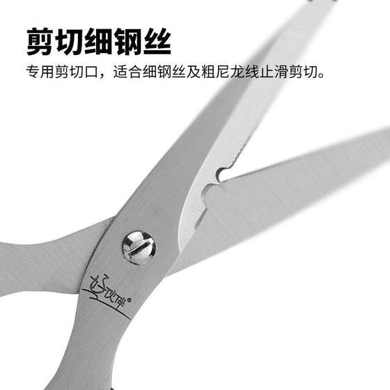 진정한 대만 좋은 파트너 N202 달리마 어업 및 낚시 가위 세트에서 낚시 선을위한 가위를위한 가위 특수 가위 진정한 대만 좋은 파트너 N202 달리마 어업 및 낚시 가위 세트에서 낚시 선을위한 가위를위한 가위 특수 가위