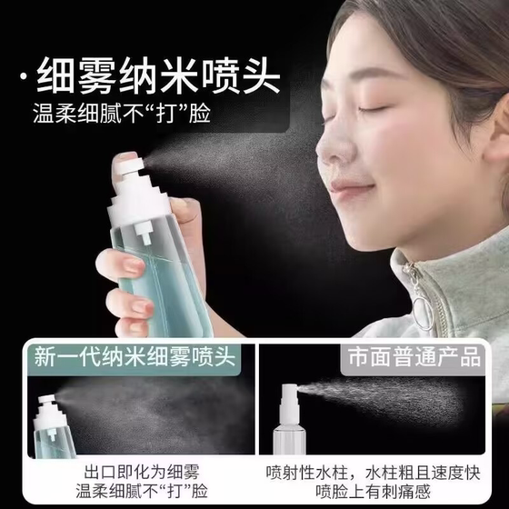 압력 화장품 스프레이 병 미세 안개 안개 얼굴 스프레이 병 이동 수화 휴대용 알코올 병 링 압력 화장품 스프레이 병 미세 안개 안개 얼굴 스프레이 병 이동 수화 휴대용 알코올 병 링