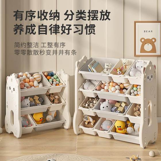 Children's toys receiving cabinet living room Live -back drawer super large -capacity classification multi -layer rack baby storage cabinet
Children's toys receiving cabinet living room Live -back drawer super large -capacity classification multi -layer rack baby storage cabinet