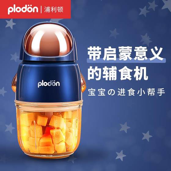 PULITON HDD-8106 PULITON 식품 보충 기계 만기구 프로세서 홈 다기능 전기 스몰 PULITON HDD-8106 PULITON 식품 보충 기계 만기구 프로세서 홈 다기능 전기 스몰