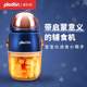 PULITON HDD-8106 PULITON 식품 보충 기계 만기구 프로세서 홈 다기능 전기 스몰 PULITON HDD-8106 PULITON 식품 보충 기계 만기구 프로세서 홈 다기능 전기 스몰