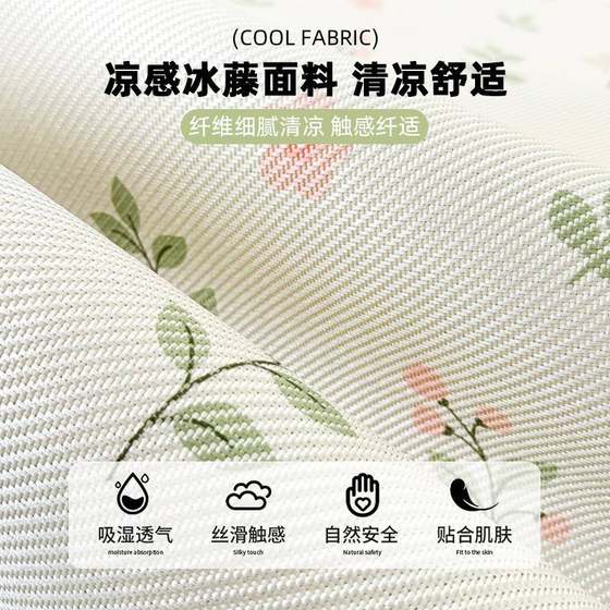 2025 new ice silk cool mattress single piece summer cool mattress protection student bed dormitory sheath sheet set 20
2025 new ice silk cool mattress single piece summer cool mattress protection student bed dormitory sheath sheet set 20