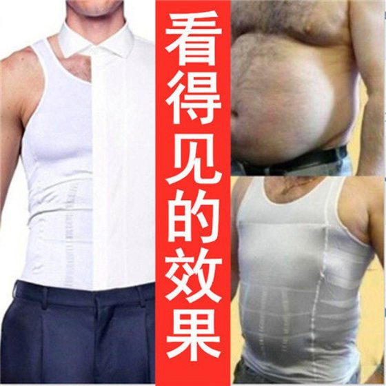 Men's belly-closing vest-shaped waist top Fatty invisible shaping clothes Reduce beer belly body shaping clothes
Men's belly-closing vest-shaped waist top Fatty invisible shaping clothes Reduce beer belly body shaping clothes