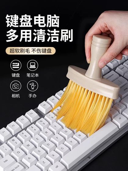 기계식 키보드 청소 브러시 브러시 키보드 브러시 청소 브러시 먼지 제거 브러시 작은 브러시 특별 도구 스윕 먼지 기계식 키보드 청소 브러시 브러시 키보드 브러시 청소 브러시 먼지 제거 브러시 작은 브러시 특별 도구 스윕 먼지