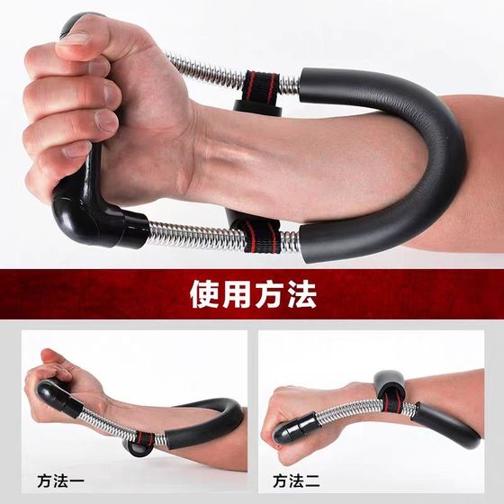 Basketball shooting wrist power training hand strength wrist training D device forearm strength training grip men
Basketball shooting wrist power training hand strength wrist training D device forearm strength training grip men