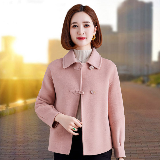 Double-sided wool wool jacket for women short autumn and winter 2023 new hot winter mid-P year mother fashion cashmere
Double-sided wool wool jacket for women short autumn and winter 2023 new hot winter mid-P year mother fashion cashmere