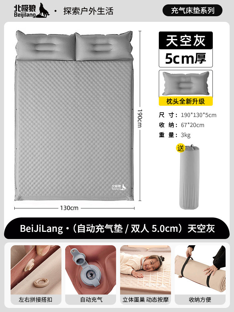 Самонадувной матрас для кемпинга Arctic Wolf (BeijiLang)