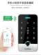 Tuya Smart App 방수 지문 액세스 제어 시스템 올인원 기계 마그네틱 잠금 전기 플러그 잠금 카드 스 와이프 암호 유리 문 Tuya Smart App 방수 지문 액세스 제어 시스템 올인원 기계 마그네틱 잠금 전기 플러그 잠금 카드 스 와이프 암호 유리 문