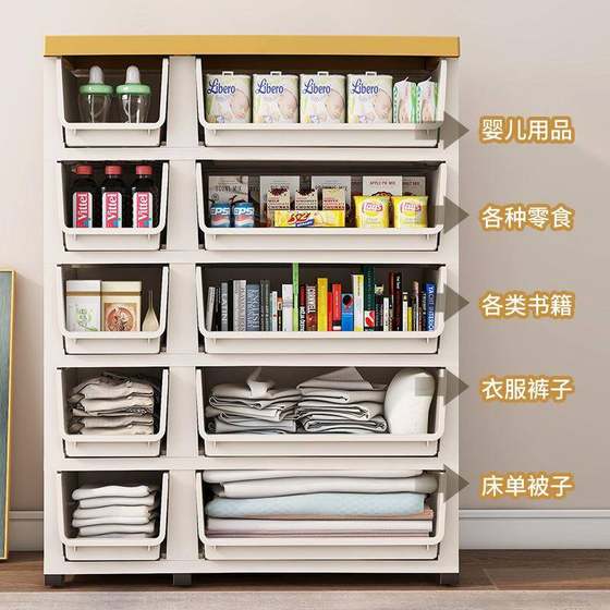 New Nordic style multi-function storage cabinet household drawer storage cabinet plastic thickened multi-grid classification large capacity
New Nordic style multi-function storage cabinet household drawer storage cabinet plastic thickened multi-grid classification large capacity