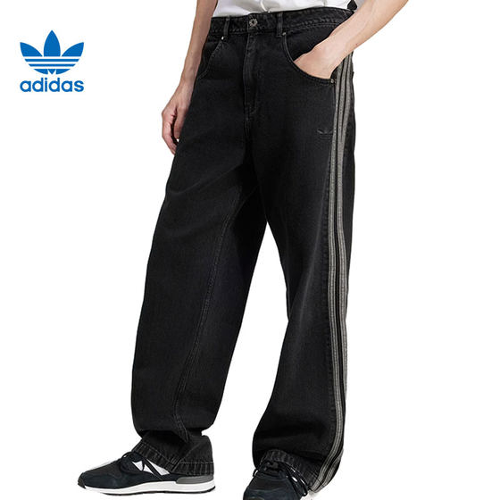 Adidas Adidas Clover Men's DENIM FB PT Sports and Casual Trousers JC6718
Adidas Adidas Clover Men's DENIM FB PT Sports and Casual Trousers JC6718