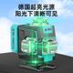 Linken Heavy Industrial Infrared Outdoor High-Gloss Green Light 12 라인 강도 16 라인 강도 가벼운 얇은 라인 고정밀 레벨 Linken Heavy Industrial Infrared Outdoor High-Gloss Green Light 12 라인 강도 16 라인 강도 가벼운 얇은 라인 고정밀 레벨