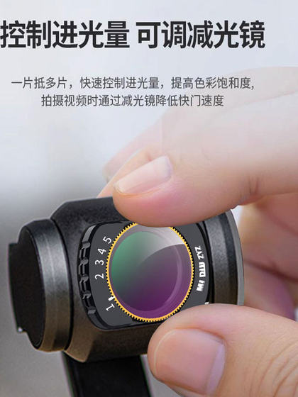 MIDU 필터 DJI DJI POCKEND3 필터 검은 색 소프트 UV 미러 보호 미러 CPL 분극 미러 ND 필터 포켓 카메라 액세서리 광학 감소 자기 흡수 상자 증강 렌즈 MIDU 필터 DJI DJI POCKEND3 필터 검은 색 소프트 UV 미러 보호 미러 CPL 분극 미러 ND 필터 포켓 카메라 액세서리 광학 감소 자기 흡수 상자 증강 렌즈