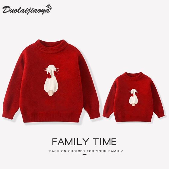New Year parent-child outfit mother and daughter autumn and winter thick red sweater 2024 new trendy mother and child outfit New Year parent-child outfit
New Year parent-child outfit mother and daughter autumn and winter thick red sweater 2024 new trendy mother and child outfit New Year parent-child outfit