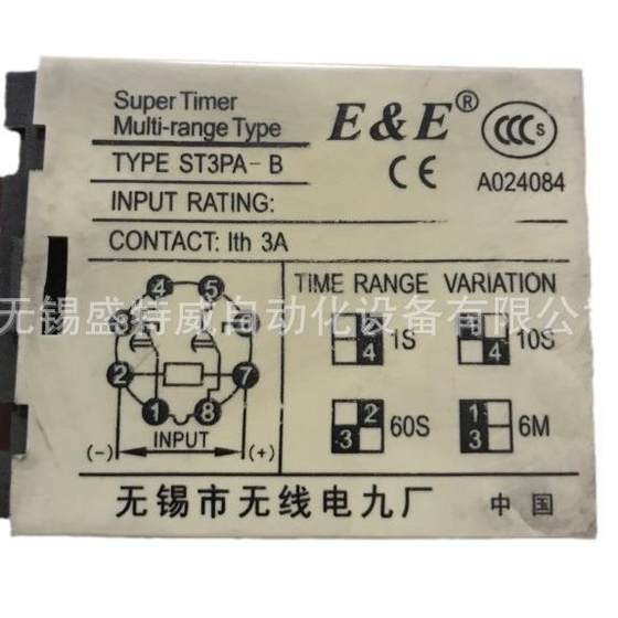 원래 E/EST3PA-B6MAC110V 공작 기계 도구 타이밍 릴레이 원래 E/EST3PA-B6MAC110V 공작 기계 도구 타이밍 릴레이