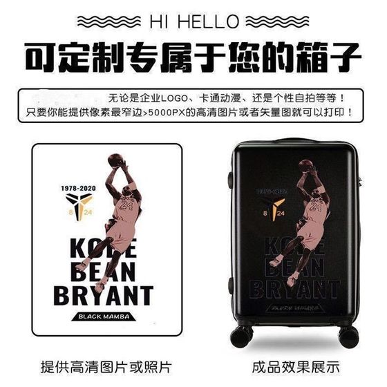 Custom luggage logo to draw a new tools for aluminum frame tie box universal wheel enterprises gifts Custom luggage logo to draw a new tools for aluminum frame tie box universal wheel enterprises gifts