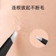 독일 세이코 스테인레스 스틸 헤어 당기기 플라이어 수염을 당기고 남성과 여성 범용 눈썹 트리밍 클립 정밀 독일 세이코 스테인레스 스틸 헤어 당기기 플라이어 수염을 당기고 남성과 여성 범용 눈썹 트리밍 클립 정밀