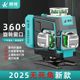 Linken Heavy Industrial Infrared Outdoor High-Gloss Green Light 12 라인 강도 16 라인 강도 가벼운 얇은 라인 고정밀 레벨 Linken Heavy Industrial Infrared Outdoor High-Gloss Green Light 12 라인 강도 16 라인 강도 가벼운 얇은 라인 고정밀 레벨