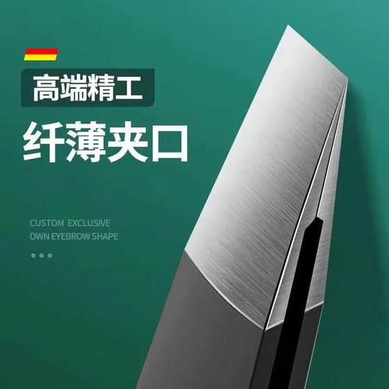 스테인레스 스틸 눈썹 클립 경사 평평한 입 입을 뽑아 흰 모발 수염 면도 눈썹 면도 뷰티 스테인레스 스틸 눈썹 클립 경사 평평한 입 입을 뽑아 흰 모발 수염 면도 눈썹 면도 뷰티