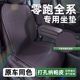 25 LeBron B10/C10/C11/C16 모든 계절을위한 쿠션, 유니버설 나파 가죽 시트 25 LeBron B10/C10/C11/C16 모든 계절을위한 쿠션, 유니버설 나파 가죽 시트