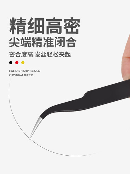 잭 잭 스테인리스 스틸 핀셋 엘보 잭 잭 스테인리스 스틸 핀셋 엘보