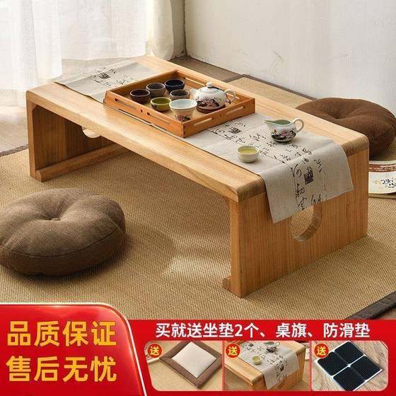 Bathroom window small table balcony kang table household solid wood tatami table small coffee table study low table bay window table
Bathroom window small table balcony kang table household solid wood tatami table small coffee table study low table bay window table